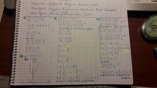 Решить если можете с развернутым решением ) 1) фг скобка x-2y=-7 { 2x+y=11 2) 2x^2+x-3> 0 3) (7-x