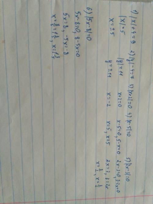 Решите уравнение: в модулях скобки у меня нету просто (x)+4=9 (y)-4=7 (x+2)=0 (x-5)=0 (2x-3)=0 (5x-8