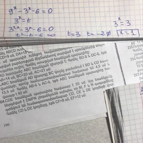 1) 9^×-3^×-6=0 2) 8*2^-1-2^2> 48 3) 4*3^x+2+5*^x+1-6*3^x=5