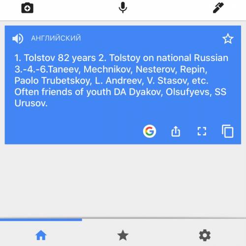 1) сколько лет льву толстому 2) национальность льва толстого 3)работа 4)что любит желать 5)что не лю