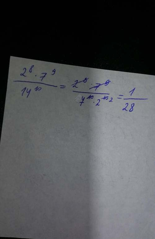 2в восьмой степени × 7 в девятой/14вдесятойстепени​