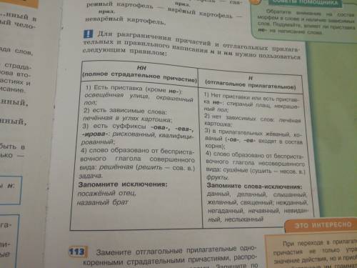 Как определить гласную перед н и нн полных и кратких страдательных?