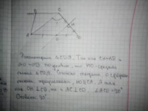 Втрапеции abcd перпендикуляр, проходящий через середину н боковой стороны cd пересекает основание ad