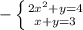 - \left \{ {{2 x^{2} +y= 4} \atop {x+y =3}} \right.