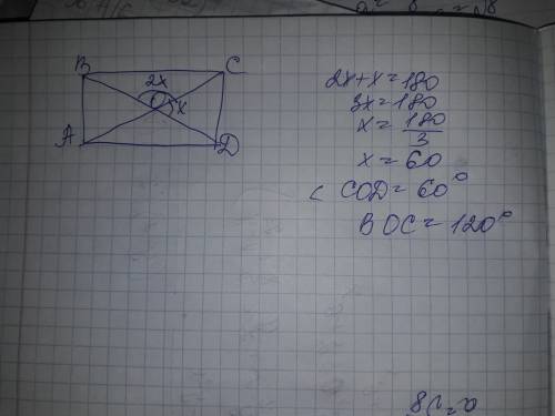 Диагонали прямоугольника авсд пересекаются в точке о, угол дос в два раза больше угла сов. найдите э