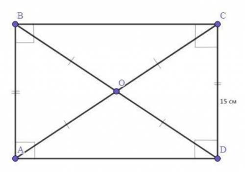 Диагонали прямоугольника abcd пересекаются в точке o, cd = 15 см, ac = 20 см. найдите периметр треуг