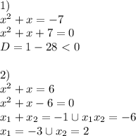 1) \\ x^2+x=-7 \\ x^2+x+7=0 \\ D=1-28\ \textless \ 0 \\ \\ 2) \\ x^2+x=6 \\ x^2+x-6=0 \\ x_1+x_2=-1 \cup x_1x_2=-6 \\ x_1=-3 \cup x_2=2