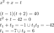 x^2+x=t \\ \\ (t-1)(t+2)=40 \\ t^2+t-42=0 \\ t_1+t_2=-1 \cup t_1t_2=-42 \\ t_1=-7 \cup t_2=6