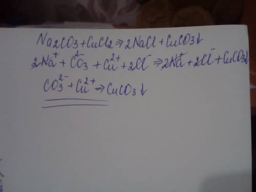 Составить молекулярные уравнения a) cu²⁺ + co₃²⁻ =cuco₃↓ б) 2h⁺ + 2no₂⁻ = no↑ + no₂↑ + h₂o