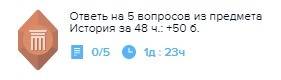 Не могу понять, на какие вопросы отвечать, если приняла вызов?