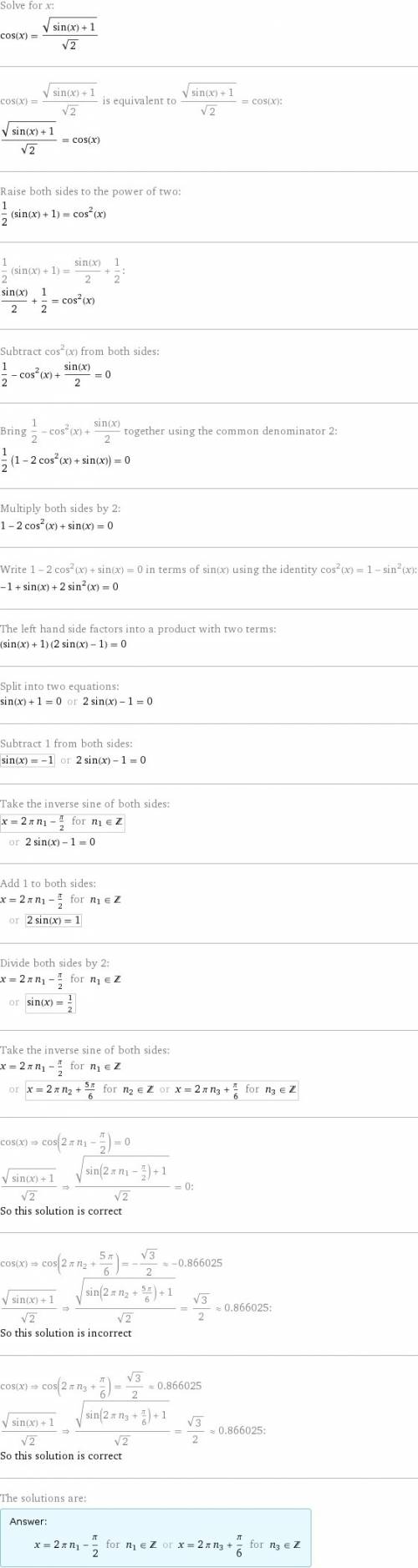 Решить простенькое тригонометрическое уравнение: cosx=sqrt((1+sinx)/2)