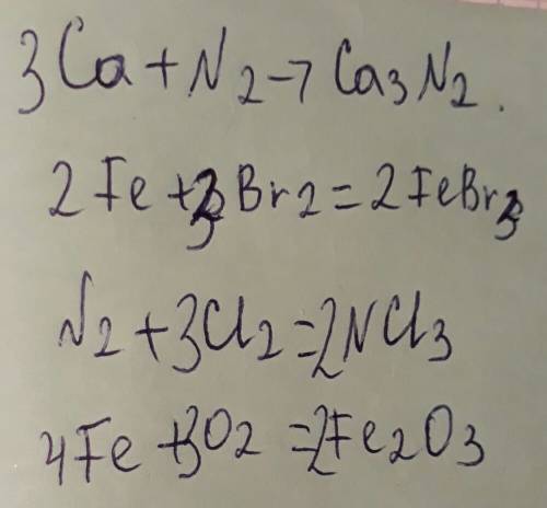Составить формулы: кальция с азотом, железа(|||) с бромом, азота(|||) с хлором, железа(|||) с кислор