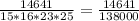 \frac{14641}{15*16*23*25} = \frac{14641}{138000}