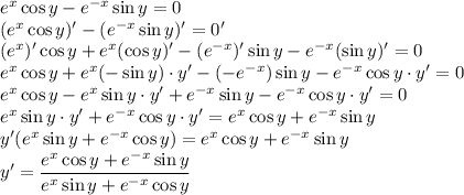 e^{x}\cos y- e^{-x}\sin y=0&#10;\\\&#10;(e^{x}\cos y)'- (e^{-x}\sin y)'=0'&#10;\\\&#10;(e^{x})'\cos y+e^{x}(\cos y)'-(e^{-x})'\sin y-e^{-x}(\sin y)'=0&#10;\\\&#10;e^{x}\cos y+e^{x}(-\sin y)\cdot y'-(-e^{-x})\sin y-e^{-x}\cos y\cdot y'=0&#10;\\\&#10;e^{x}\cos y-e^{x}\sin y\cdot y'+e^{-x}\sin y-e^{-x}\cos y\cdot y'=0&#10;\\\&#10;e^{x}\sin y\cdot y'+e^{-x}\cos y\cdot y'=e^{x}\cos y+e^{-x}\sin y&#10;\\\&#10;y' (e^{x}\sin y+e^{-x}\cos y)=e^{x}\cos y+e^{-x}\sin y&#10;\\\&#10;y'= \dfrac{e^{x}\cos y+e^{-x}\sin y}{e^{x}\sin y+e^{-x}\cos y}