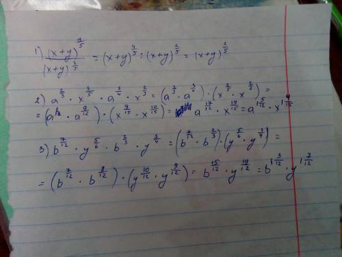 1)(x+y)^4/5/(x+y)^2/5; 2)a^2/3*x^3/5*a^3/4*x^2/3; 3)b^7/12*y^5/6*b^2/3*y^3/4