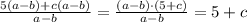 \frac{5(a-b)+c(a-b)}{a-b}=\frac{(a-b)\cdot (5+c)}{a-b}=5+c