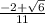 \frac{-2+ \sqrt{6} }{11}