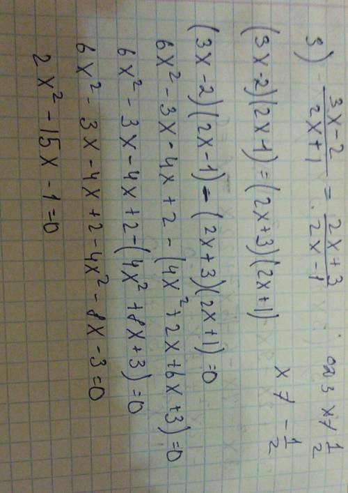 Уравнение к виду ax²+bx+c=0 1)(x-3)(3x+2)=(5x-4)(3x-2); 2)(2x+7)(7-2x)=49+x·(x+2); 3)=;