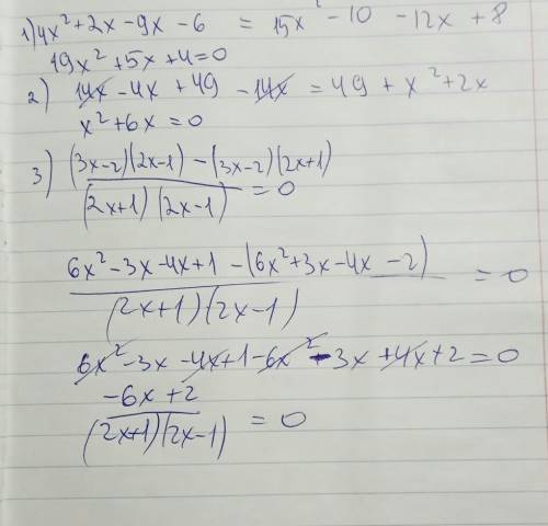 Уравнение к виду ax²+bx+c=0 1)(x-3)(3x+2)=(5x-4)(3x-2); 2)(2x+7)(7-2x)=49+x·(x+2); 3)=;