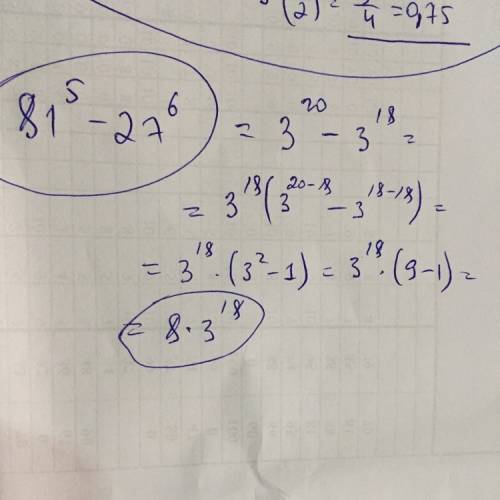 Докажите, что 81 в 5 степени- 27 в 6 степени кратно 8. 50