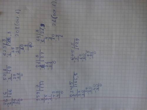 Деление столбиком! - 30 96/6 57/3 625/3 959/7 81/3 64/3 834/5 645/5 решите )