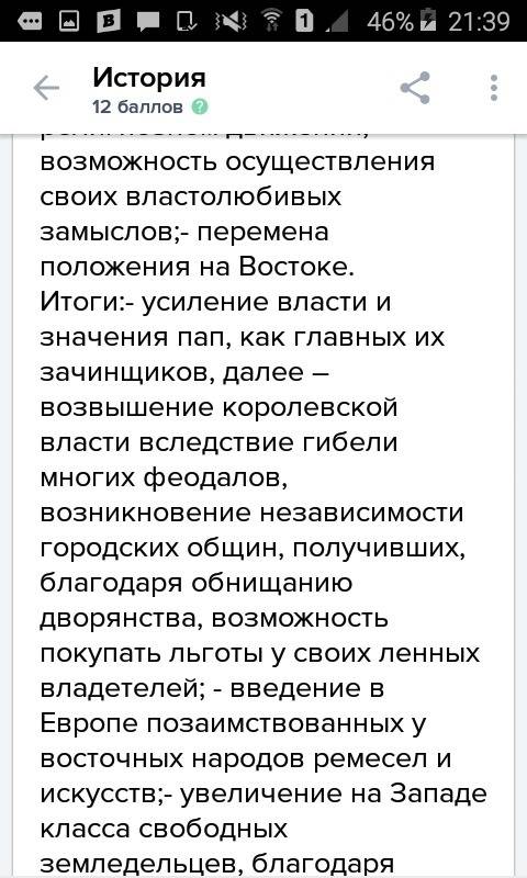 Напишите эссе как подходы по влияние на культуру европейских стран