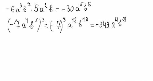 3).преобразуйте выражение в одночлен стандартного вида: а)-6a^3b^7*5a^2*b )^3