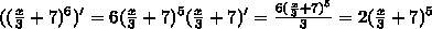 2(2-x^3)^(2/3) найти производную функции