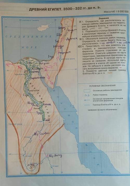 Столицы древнего египта в различные периоды и название крупнейших египетских городов показать на кар