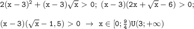 \mathtt{2(x-3)^2+(x-3)\sqrt{x}\ \textgreater \ 0;~(x-3)(2x+\sqrt{x}-6)\ \textgreater \ 0;~}\\\\\mathtt{(x-3)(\sqrt{x}-1,5)\ \textgreater \ 0~\to~x\in[0;\frac{9}{4})U(3;+\infty)}