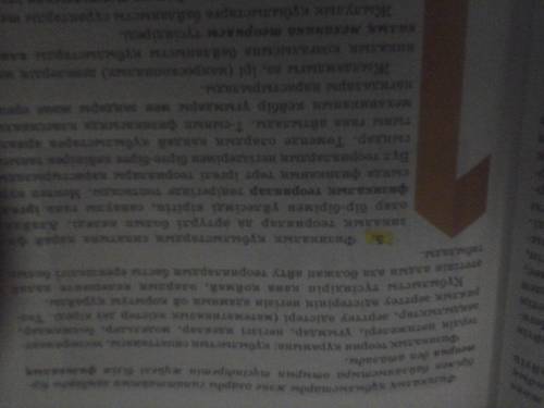 Күкіртті қышқылдың қ қасиеттері туралы не білесіздер? білгендеріңізді айтып жіберіңіздерші! өтініш л