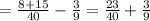 =\frac{8+15} {40}-\frac{3} {9}=\frac{23}{40}+\frac{3}{9}