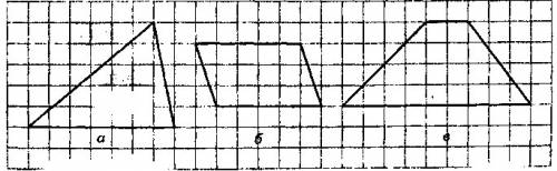 Нарисуйие в зошиті фігуру яка рівна тій що зображега на рисунку 116 мерзляк 5 клас вправа 330