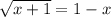 \sqrt{x+1} =1-x