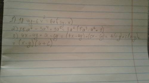 Ссамостоятельной! ) розкладіть на множники: 1) 18xy - 6x² 2) 15a^6 - 3a^4 + 9a² 3)4x - 4y + cx - cy