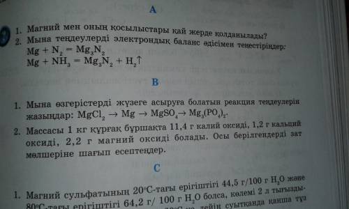 Из предложенных реактивов: fe,h2so4,cuso4,fe (oh)3-получите fe2 (so4)3