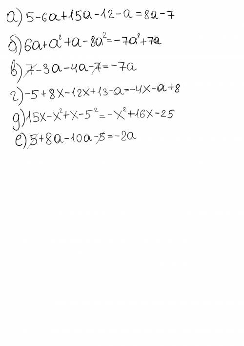 Многочлен к стандартному виду: а) 5-6a+15a-12-a б)6a+a^(2)+a-8a^(2) в)7-3a-4a-7. г)-5+8x-12x+13-a д)