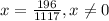 x= \frac{196}{1117} , x \neq 0