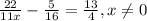 \frac{22}{11x} - \frac{5}{16} = \frac{13}{4} , x \neq 0