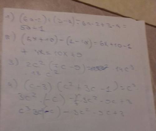 Выражение (6а-2)+(3-а) (6х+-4х) 2с²(7с-9) (с-3)(с²+3с-1)