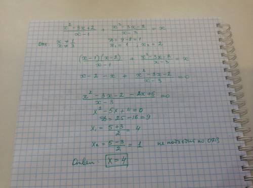 Решительно уравнение: x²-3x+2 x²-3x-2 +=x x-1 x-3