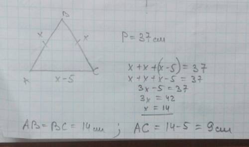 Периметр рівнобедреного трикутника = 37 см , основа менша від бічної сторони на 5 см. знайдіть сторо