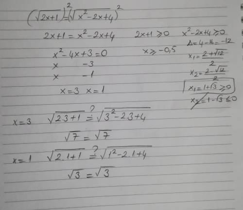 Решить иррациональное уравнение √2x+1=√x^2-2x+4