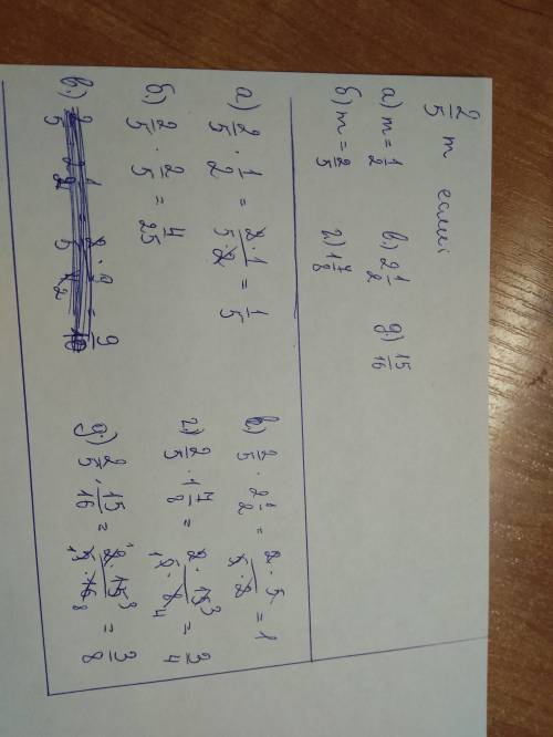 Найдите выражение 2/5m,если m =1/2,2/5,2 целых 1/2,1 целая 7/8,15/16