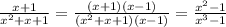 \frac{x+1}{x^2+x+1}= \frac{(x+1)(x-1)}{(x^2+x+1)(x-1)}= \frac{x^2-1}{x^3-1}