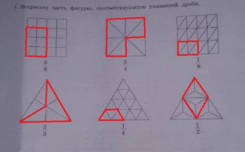 1.закрасьте часть фигуры, соответствующую цказоной дроби. люди ! спочно,!