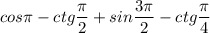 cos \pi -ctg \dfrac{ \pi }{2}+sin \dfrac{3 \pi }{2}-ctg \dfrac{ \pi }{4}