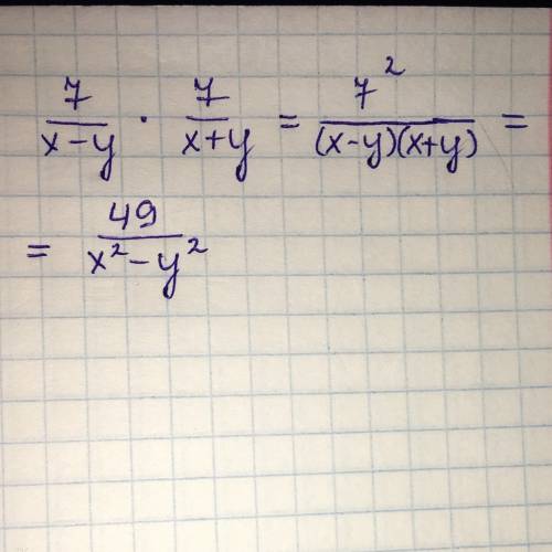 Амне его нужно сократить 7/ x-y * 7/x+y