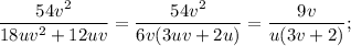 \displaystyle \frac{54v^{2}}{18uv^{2}+12uv}= \frac{54v^{2}}{6v(3uv+2u)}= \frac{9v}{u(3v+2)};