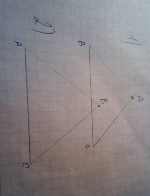 Слинейки транспортира постройте треугольник abc и укажите его вид, если: 1) сторона bc равна 5 см 5